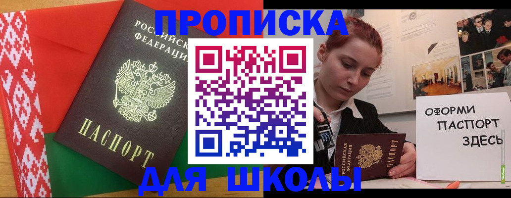 форма 3 в Павлово